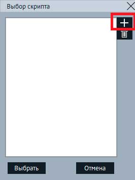 UMKa302 setting 5